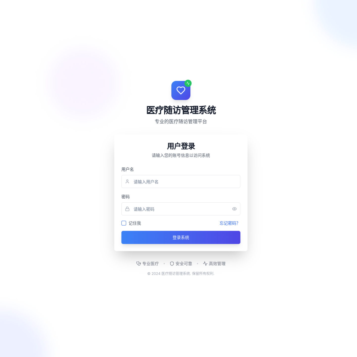 medical-flowup.sumerian.top screenshot