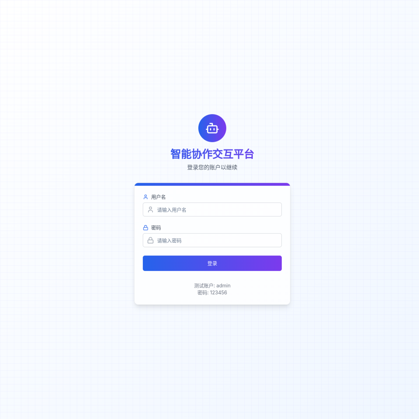 nexus-im-sys.sumerian.top screenshot